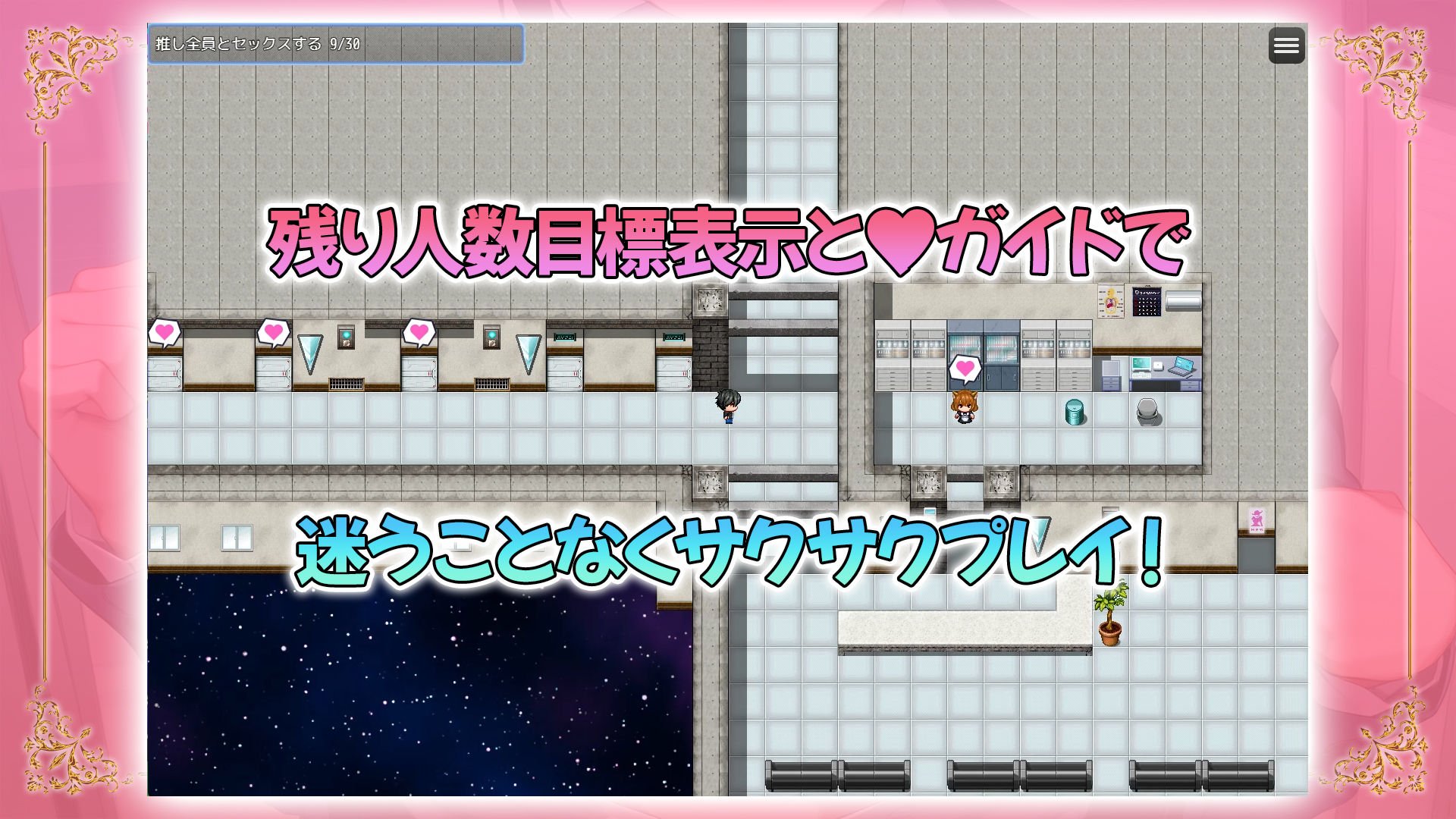 推しのVtuber箱に10憶投げ銭したら俺だけの中出しハーレムを手に入れた件