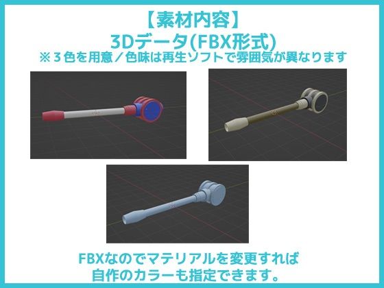 ロボット・メカ・SF用「砲身」パーツ 3Dデータ（fbx）〜商用OK著作権フリー
