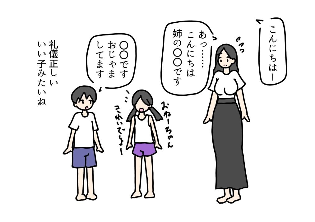 処女のお姉ちゃん妹と男友達のセックスにまざって卒業する話