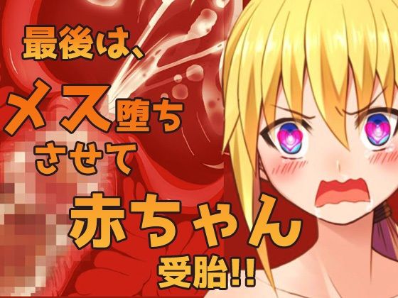 【2本セット！！】孕ませ妹〜「超爆乳の無知」編＆「弟っぽい妹」編〜大人の変態ゲーム