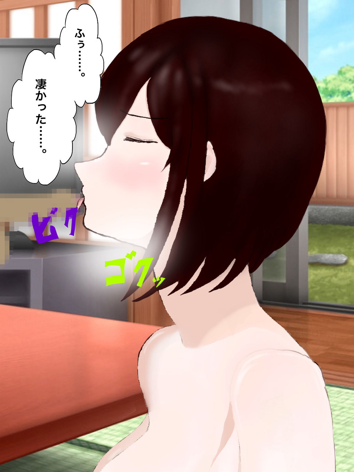 美少女化したメスカブトムシに飼い主の俺が根こそぎ搾り取られる話