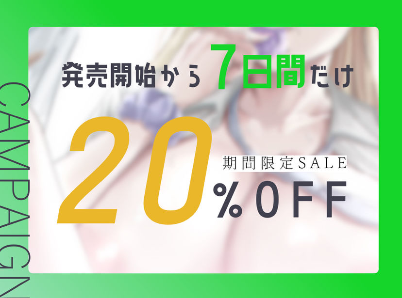 一匹狼ギャルとぼっちオタク、甘くとろける放課後