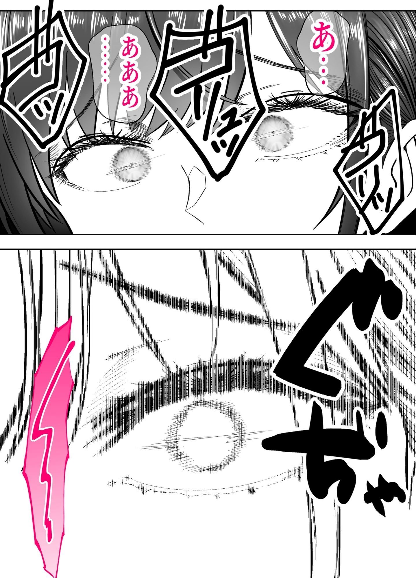 入り浸り代をアソコで支払う綾瀬さん -皆の憧れ不感症美女ギャルを、デカマラでイカせたい!-