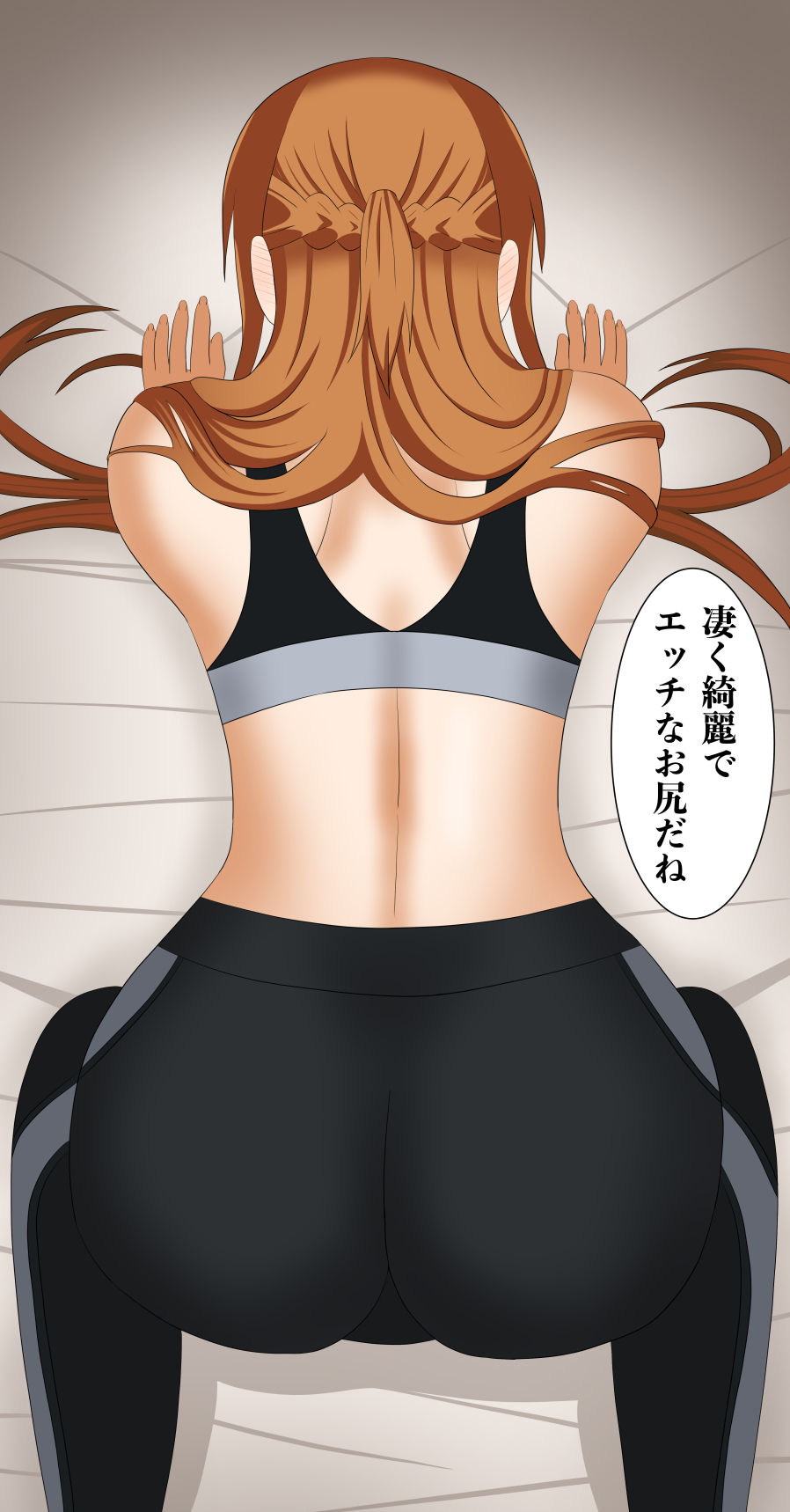 アスナさんジムに入会したらNTRされた・・・