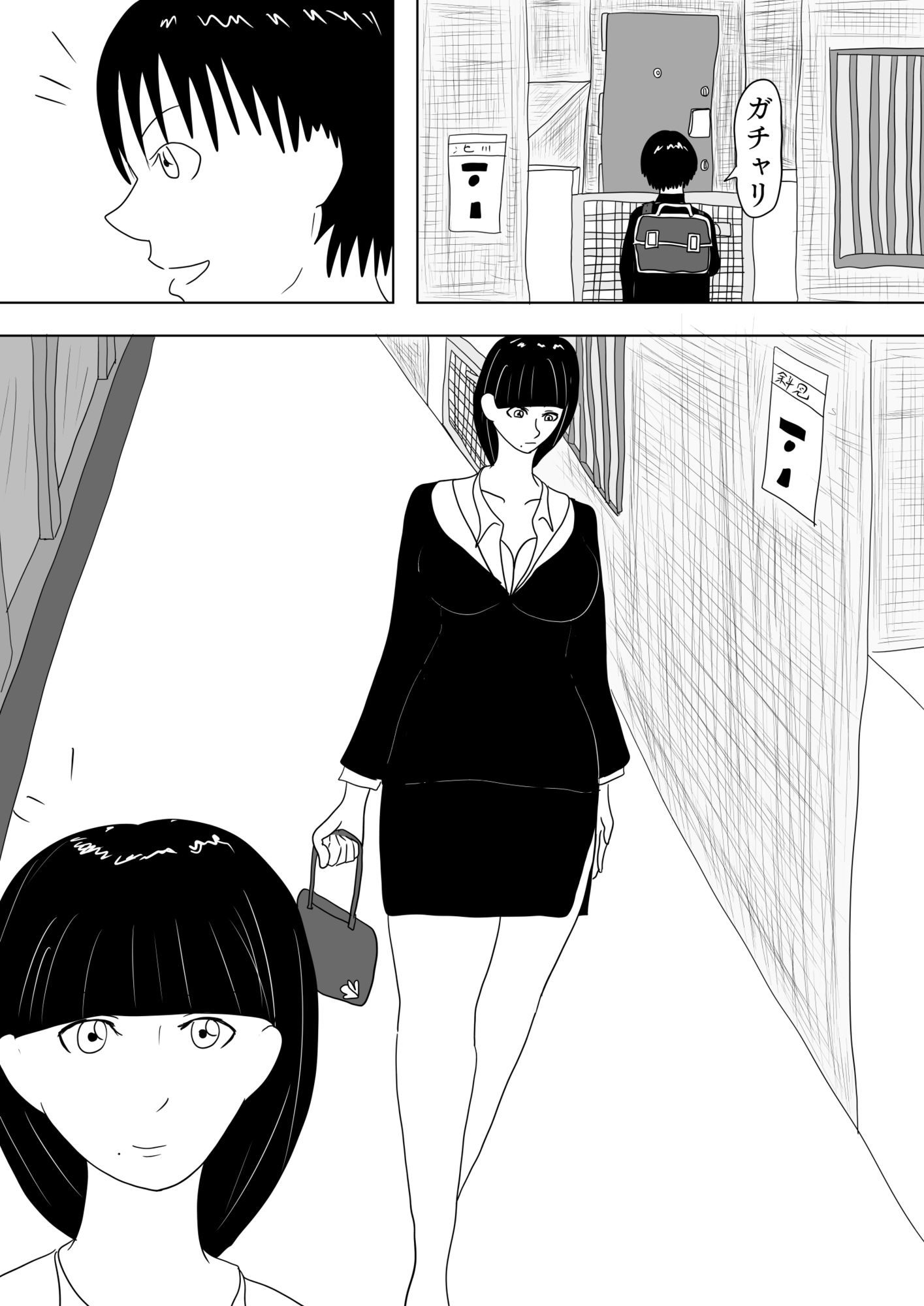 変身エロヒロイン［ハルカゼ］