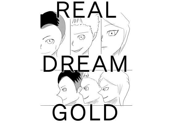 ○〇〇の夏休みは楽しかった［REAL DREAM GOLD］