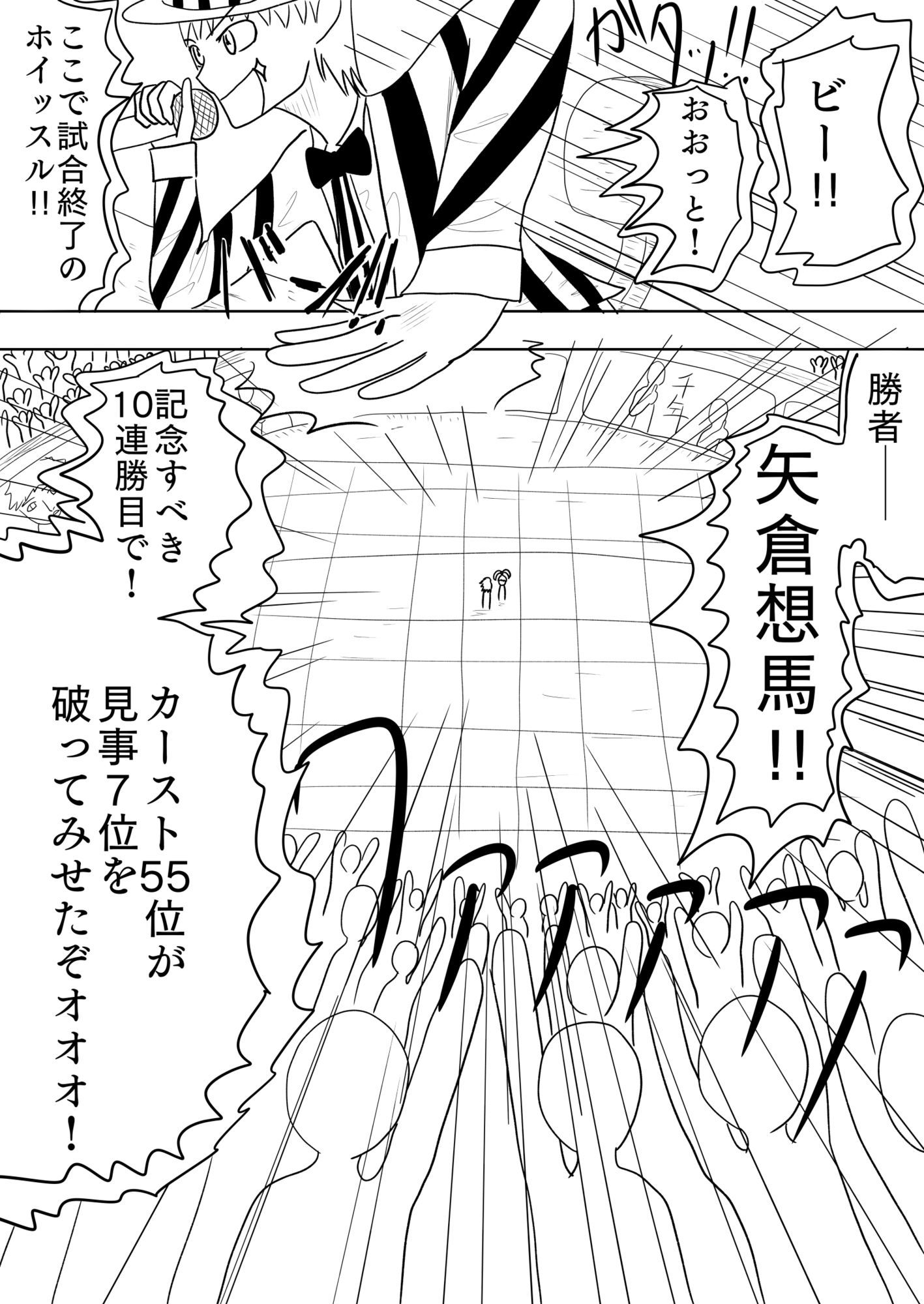弟分に裏切られてボコボコにされたので復讐する［BLACK EARPHONE JACK］