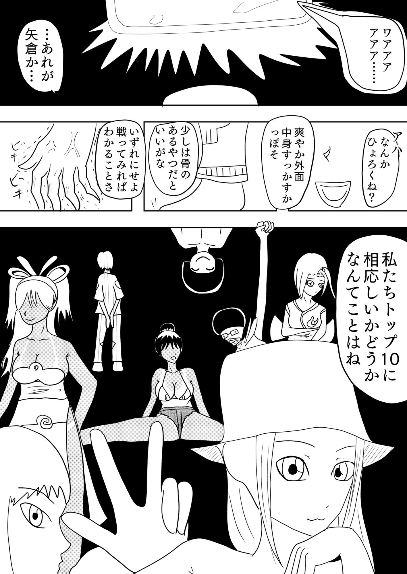 弟分に裏切られてボコボコにされたので復讐する［BLACK EARPHONE JACK］