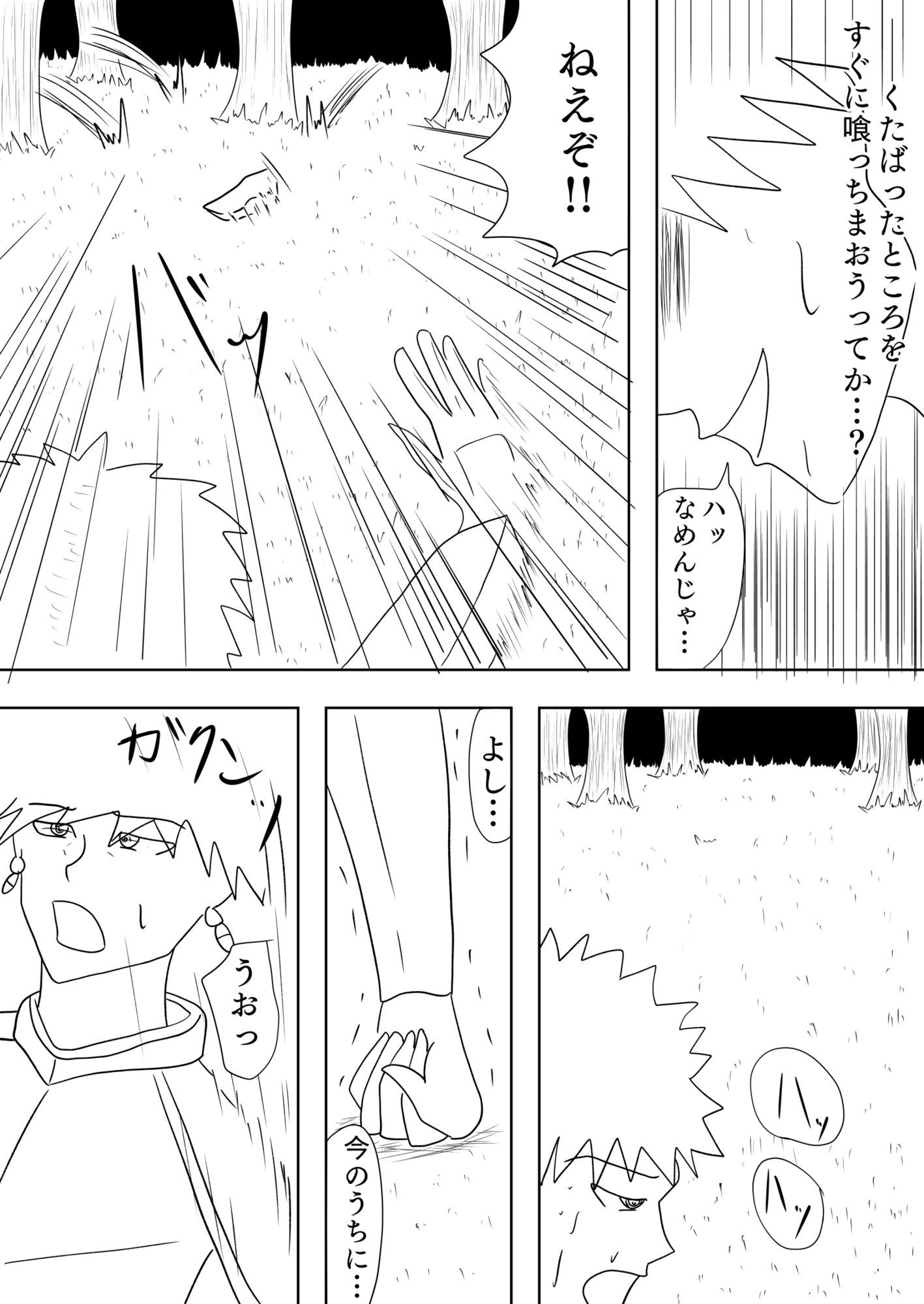 戦争から逃げ出してたどり着いたのは、女の人しかいない村でした…［デスティネーションタイム］