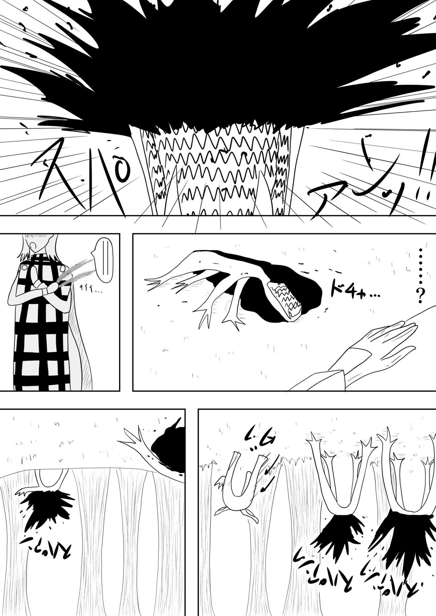 戦争から逃げ出してたどり着いたのは、女の人しかいない村でした…［デスティネーションタイム］