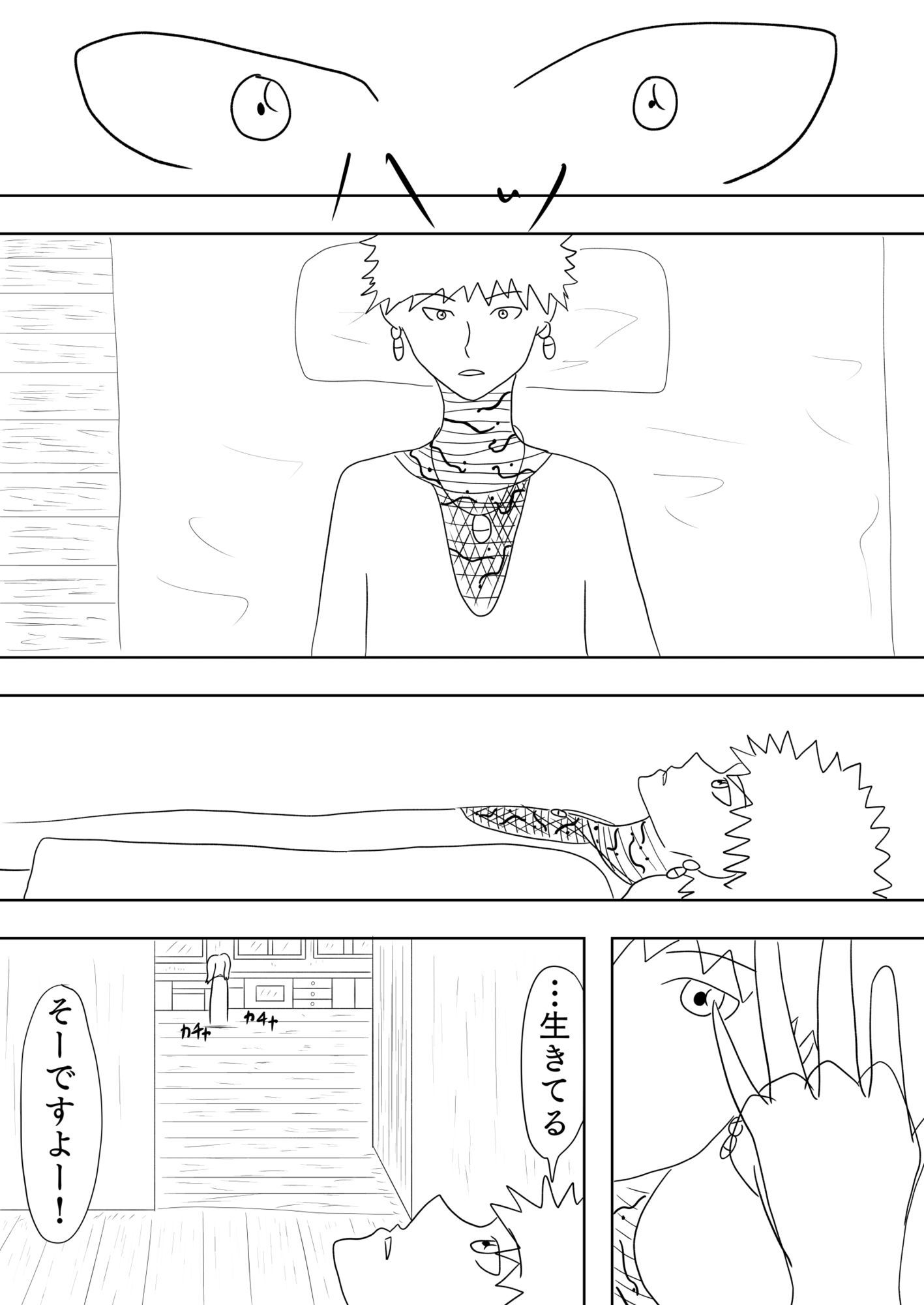 戦争から逃げ出してたどり着いたのは、女の人しかいない村でした…［デスティネーションタイム］