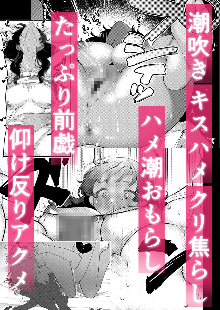 お疲れな旦那様にめちゃくちゃな焦らしプレイで甘やかされる日。