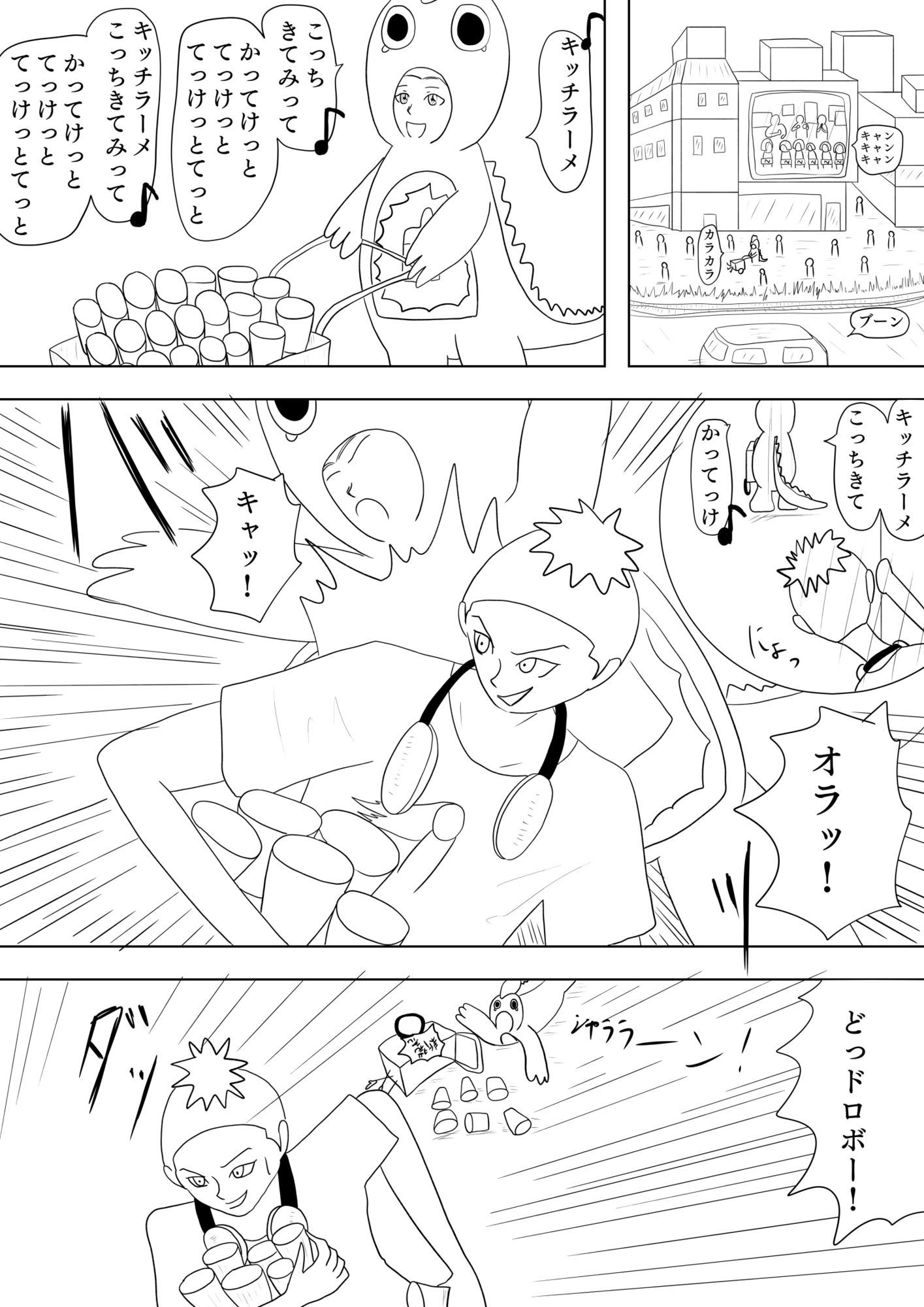 オッサンが過保護すぎて小言ばっかり言ってくる件について［Colors］