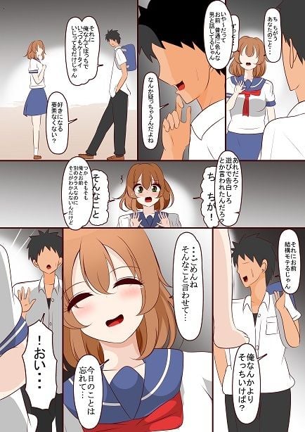 1ループ目の本音