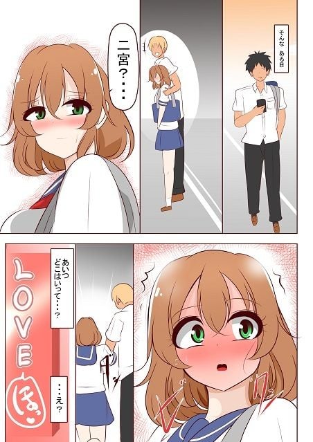 1ループ目の本音