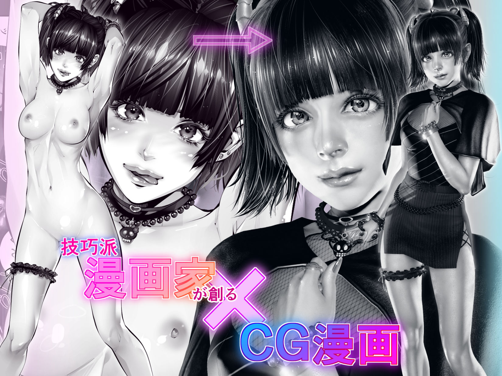 キス無ゴム有P活アイドルをM字拘束ベロチュー中出し