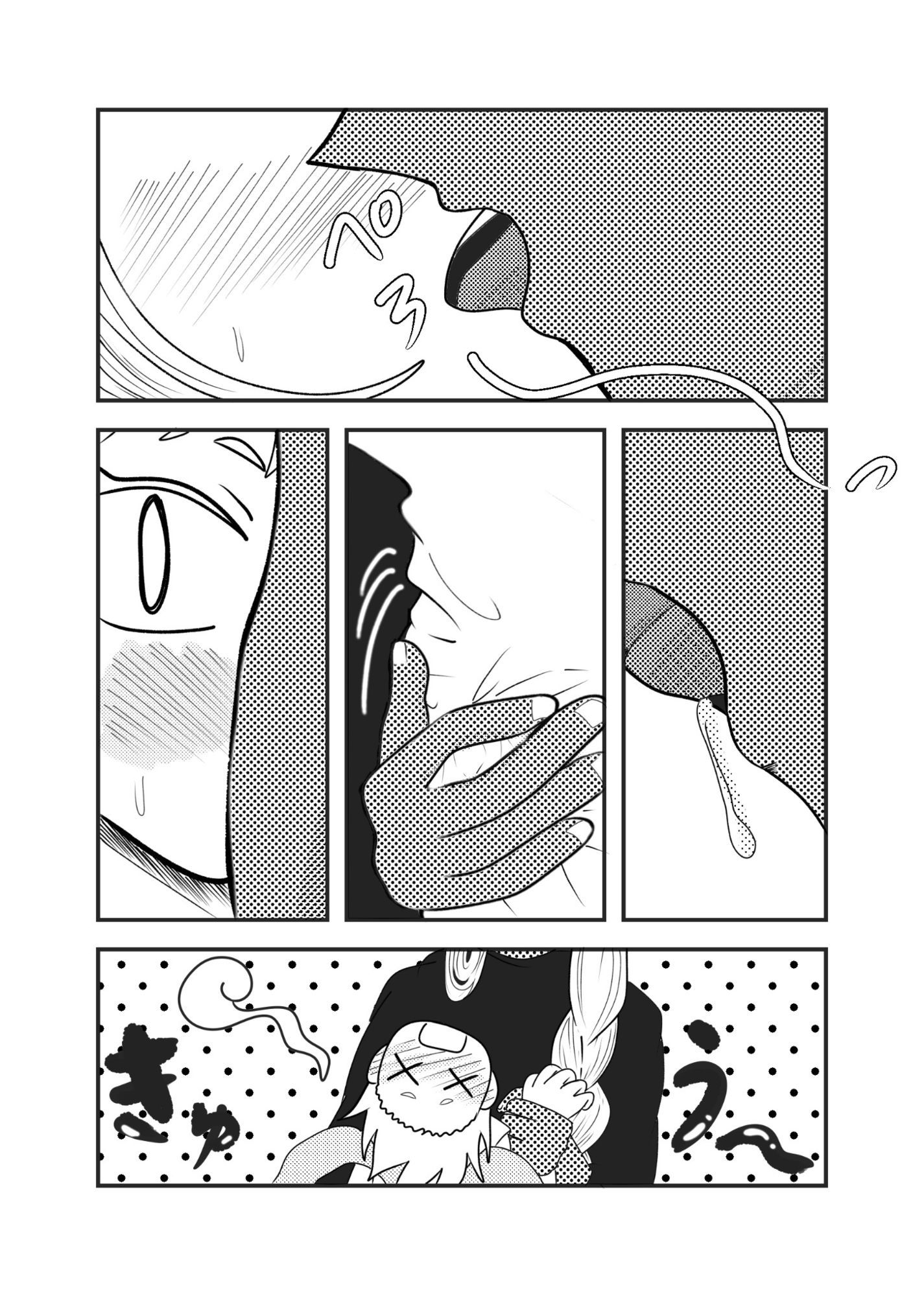 年下褐色魔法使いはやきもちやき！