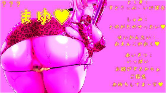 【全編バイノーラル低音オホ声】良家の令嬢は無様堕ちする【CV.御子柴 泉】