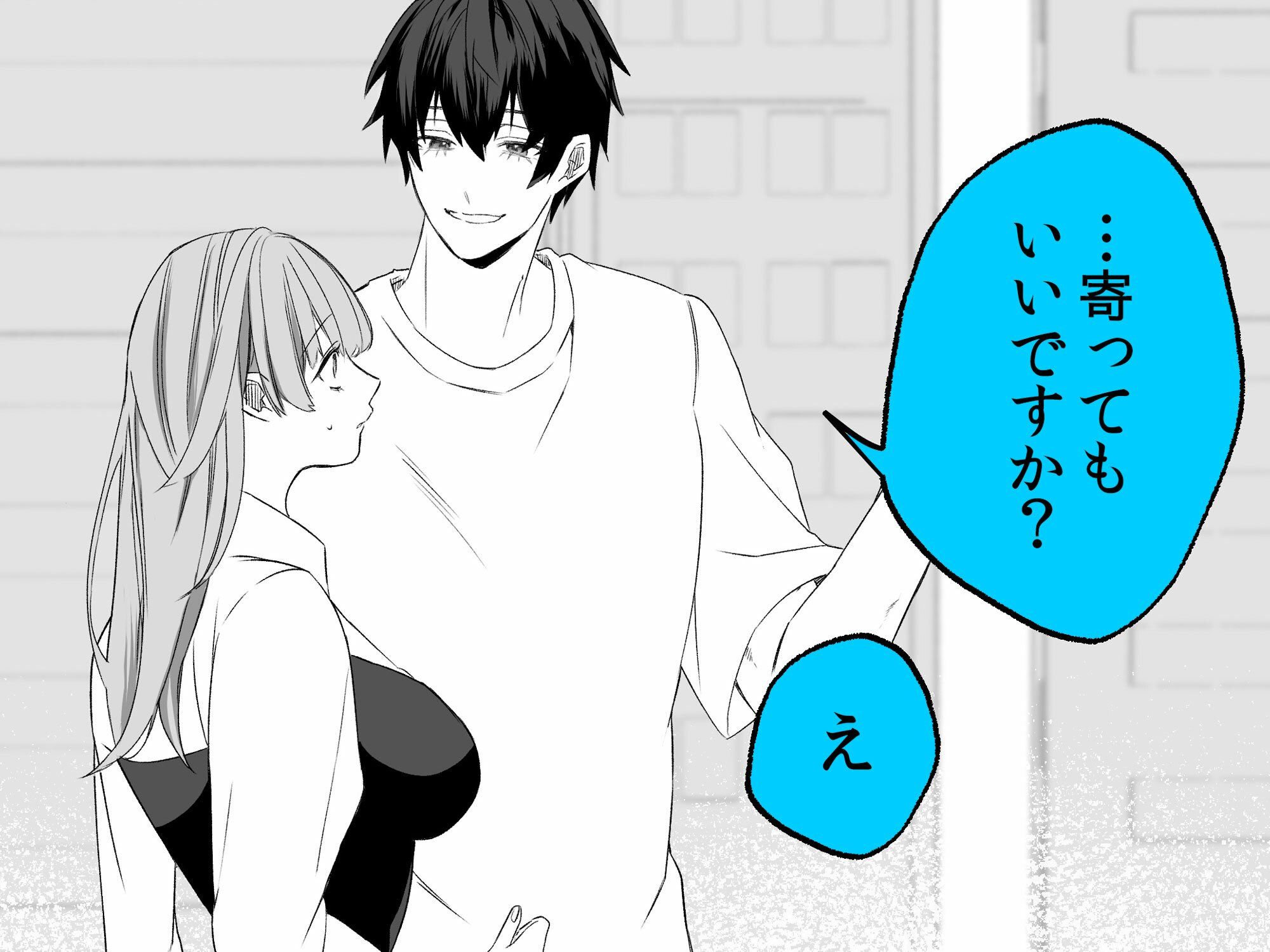 不感症脱却！？メロい男と膣トレチャレンジ！2