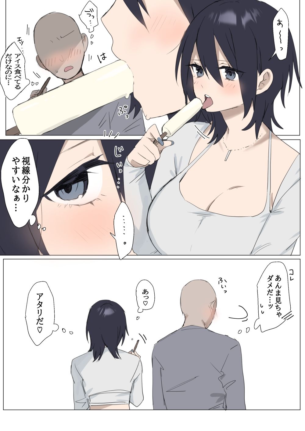 双子メイドちゃんとデート‐七稀ver‐