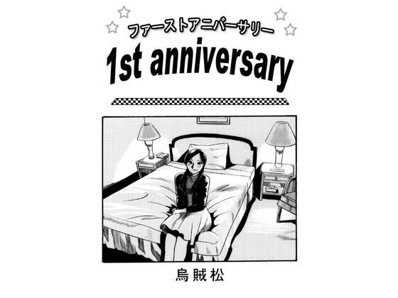 1st anniversary