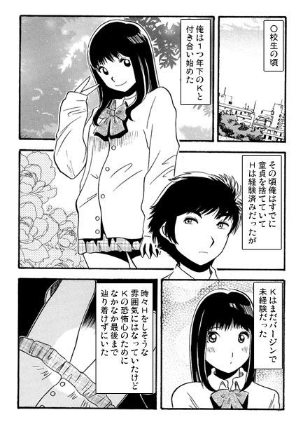 母親参観日