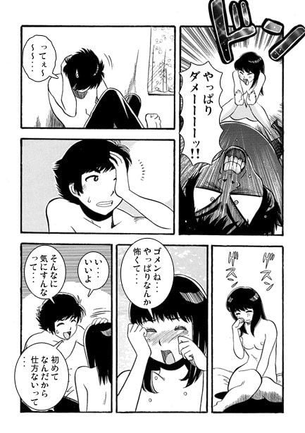母親参観日