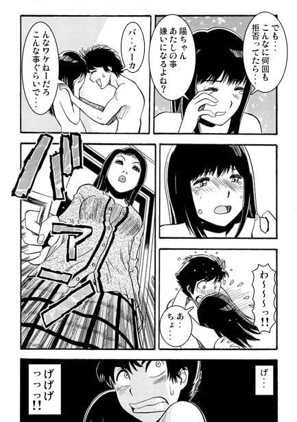 母親参観日
