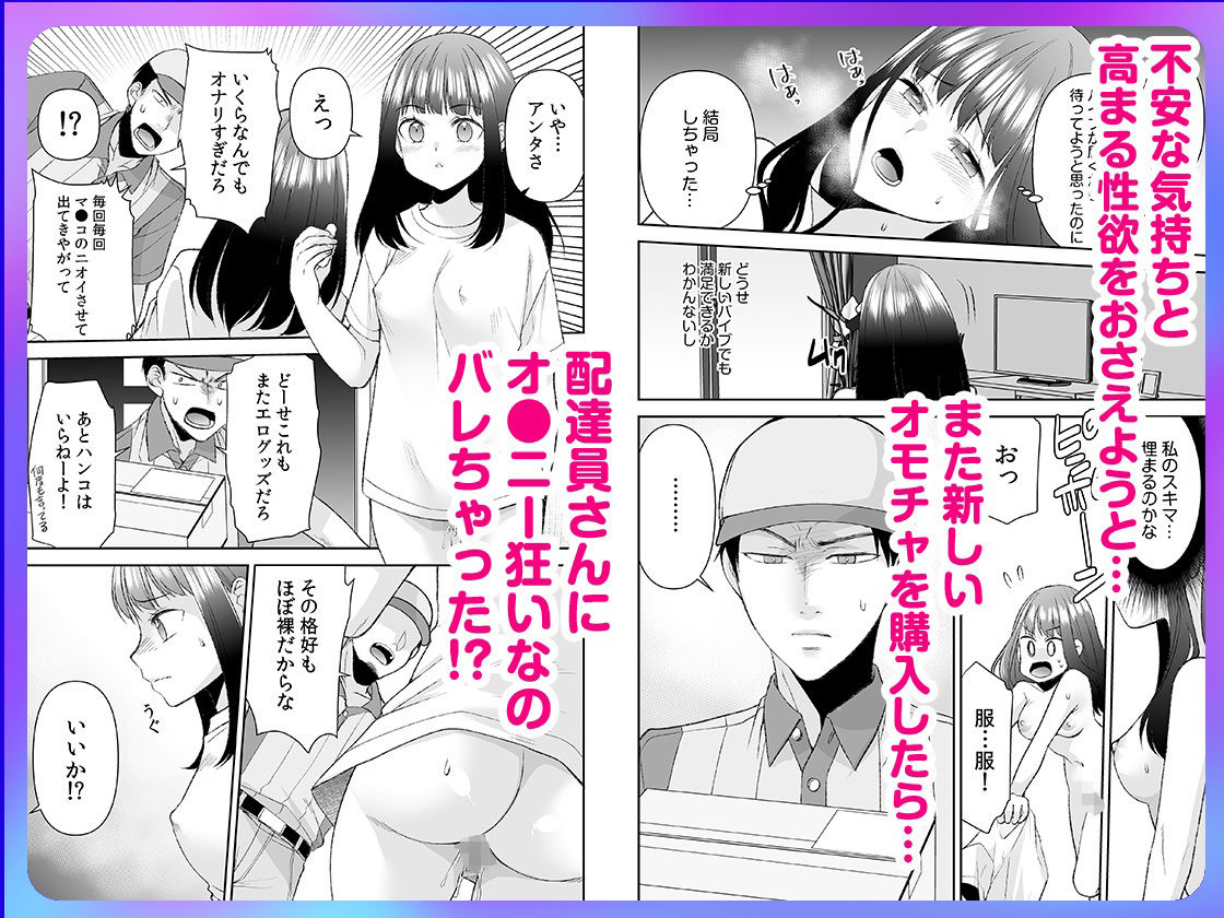「まって…そこキモチよすぎるっ!」挿れたがりな契約カノジョの奥をコンコン 3