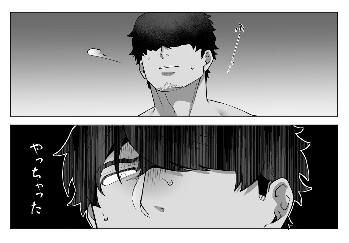 宝来兄弟には関わるな