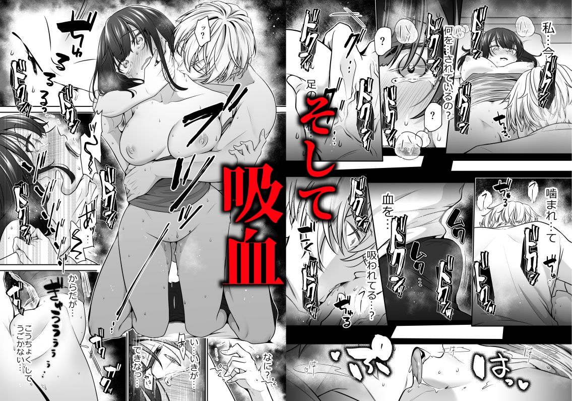 大好きないとこのお兄ちゃんは、バケモノでしたー淫夢で洗脳 おもちゃ・クンニ・クリ責め連続絶頂ー