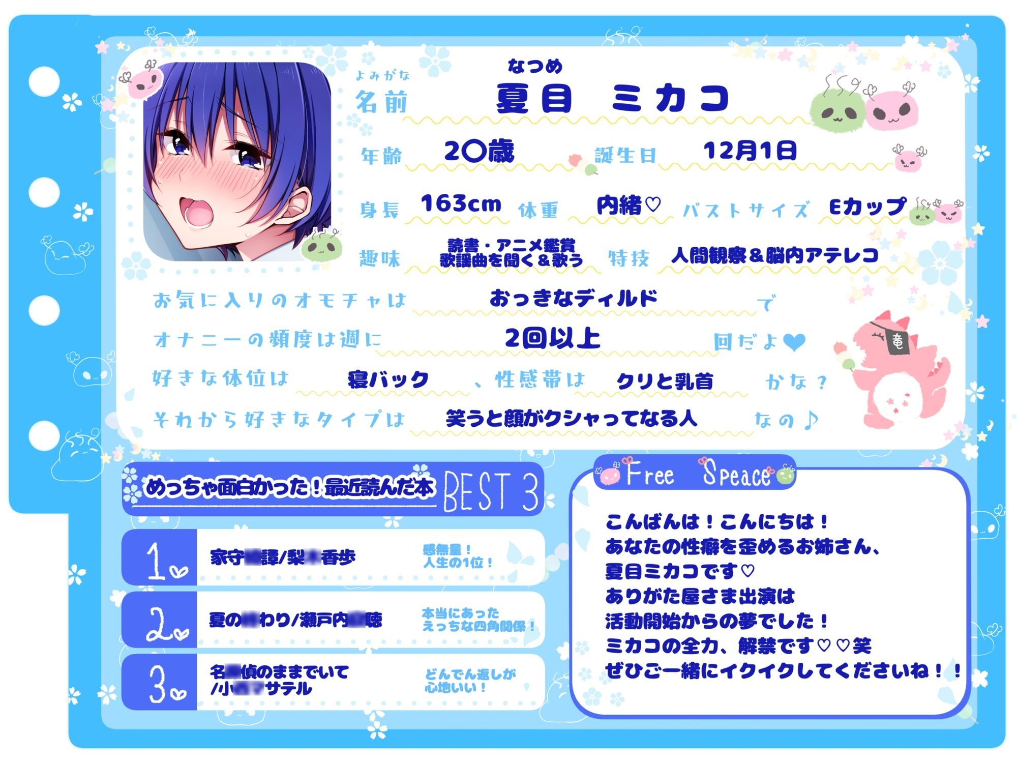 【シコりた〜い実演オナニー】上品ボイスの人妻OLがベランダで声を押し殺して過激オナニー♪布団叩きはマンズリアイテム！？【夏目ミカコ】