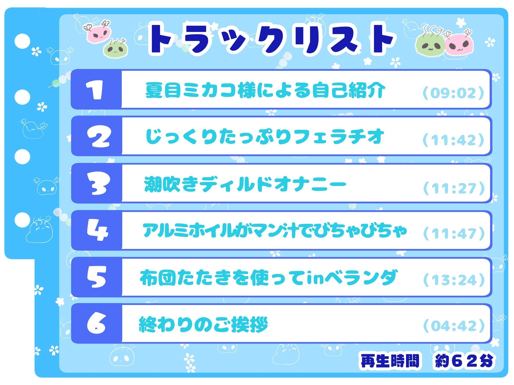 【シコりた〜い実演オナニー】上品ボイスの人妻OLがベランダで声を押し殺して過激オナニー♪布団叩きはマンズリアイテム！？【夏目ミカコ】