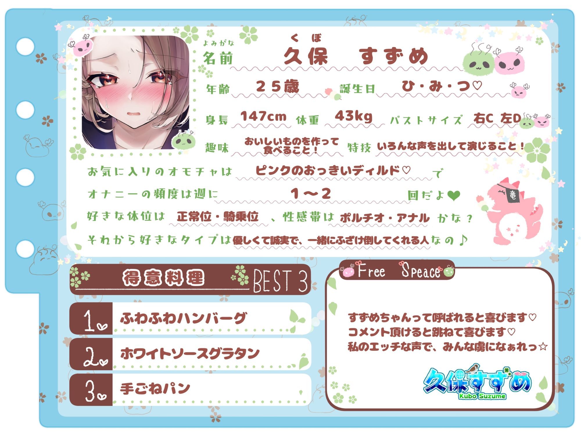 【シコりた〜い実演オナニー】二児の母！ド淫乱人妻が●●のセーラー服を纏い変態オナニー♪やはり経産婦のまんこは最高だぜ！【久保すずめ】