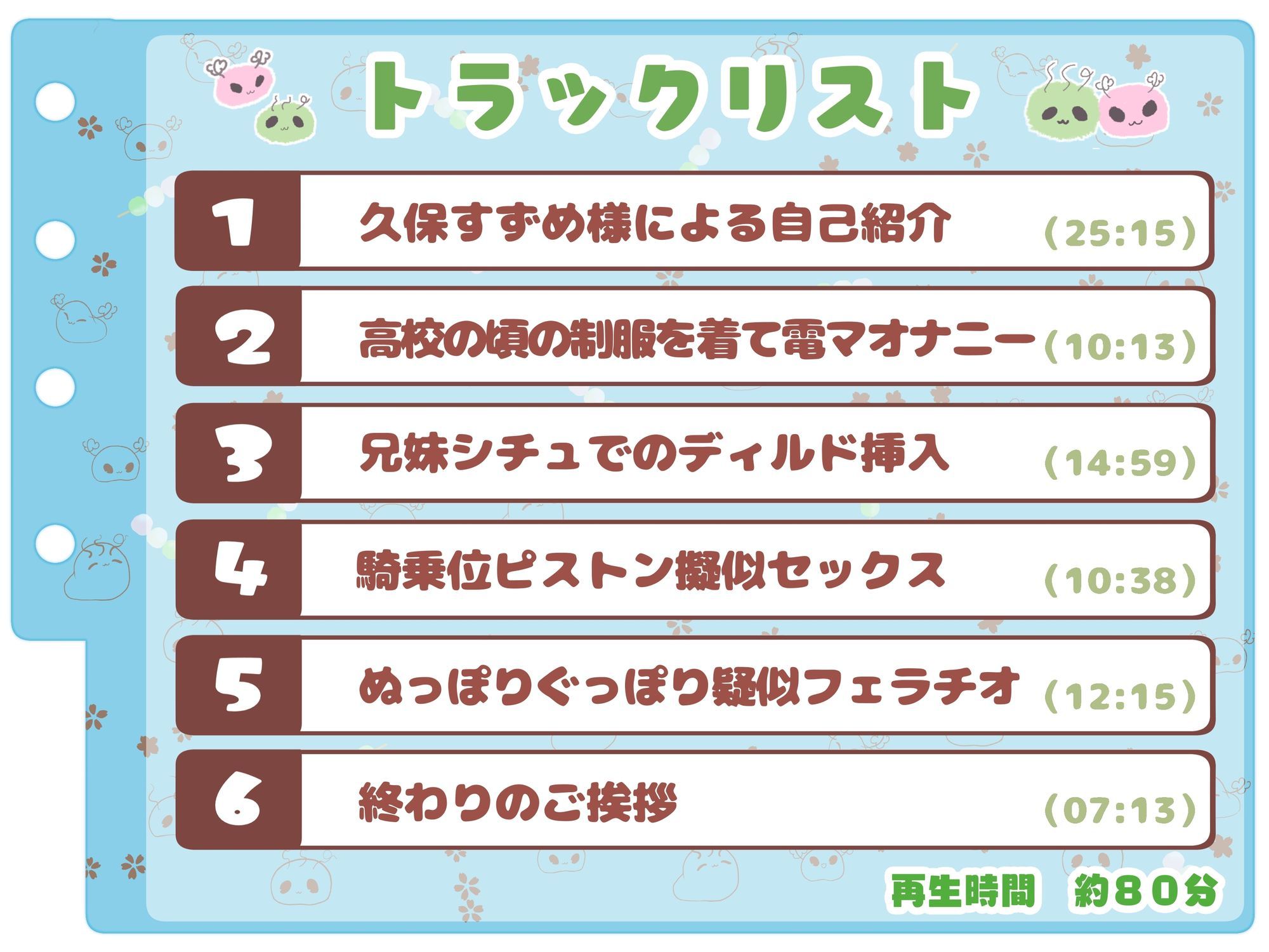 【シコりた〜い実演オナニー】二児の母！ド淫乱人妻が●●のセーラー服を纏い変態オナニー♪やはり経産婦のまんこは最高だぜ！【久保すずめ】