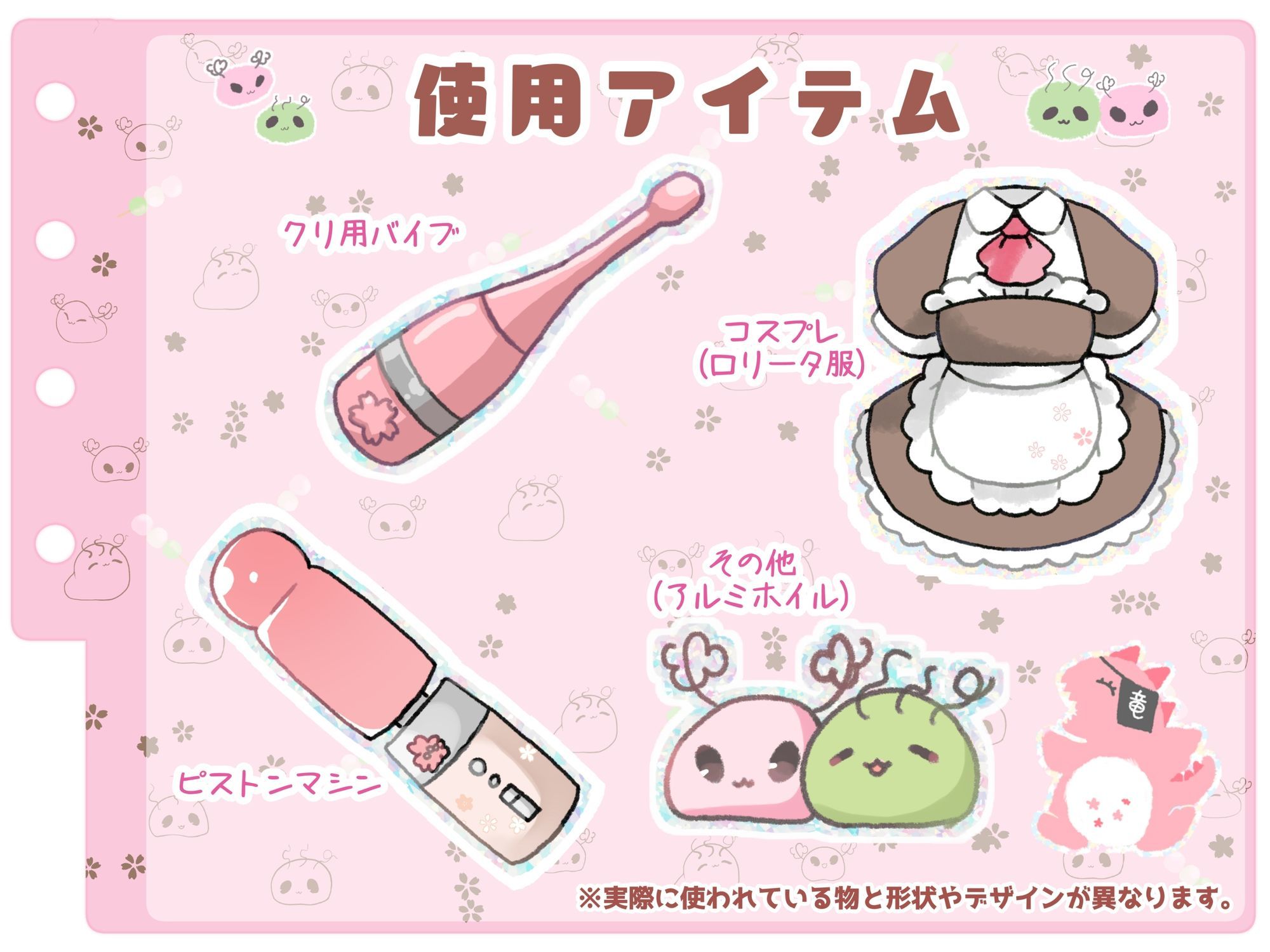 【シコりた〜い実演オナニー】○リィタ姿で深夜お散歩マンズリ♪ごめんなさいイク！イク！イッグゥゥッ！ピストンマシンにイカされまくって謝罪連発【熊野ふるる】