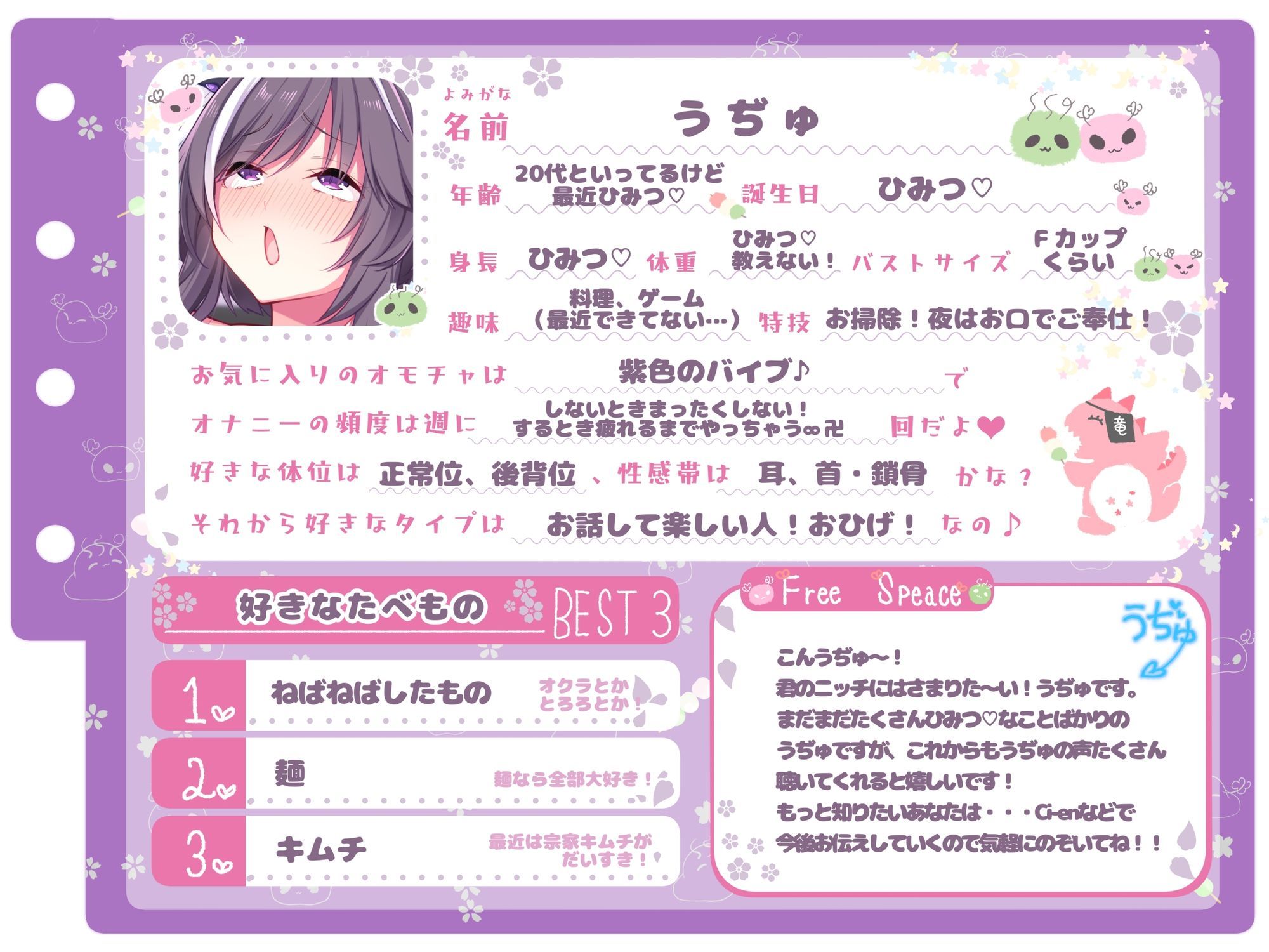 【シコりた〜い実演オナニー】ニンジンに負けちゃう〜！きもちぃ連呼でおまんこもケツ穴もびちょ濡れ♪オホ声フィーバーでおほぉぉぉん！【うぢゅ】