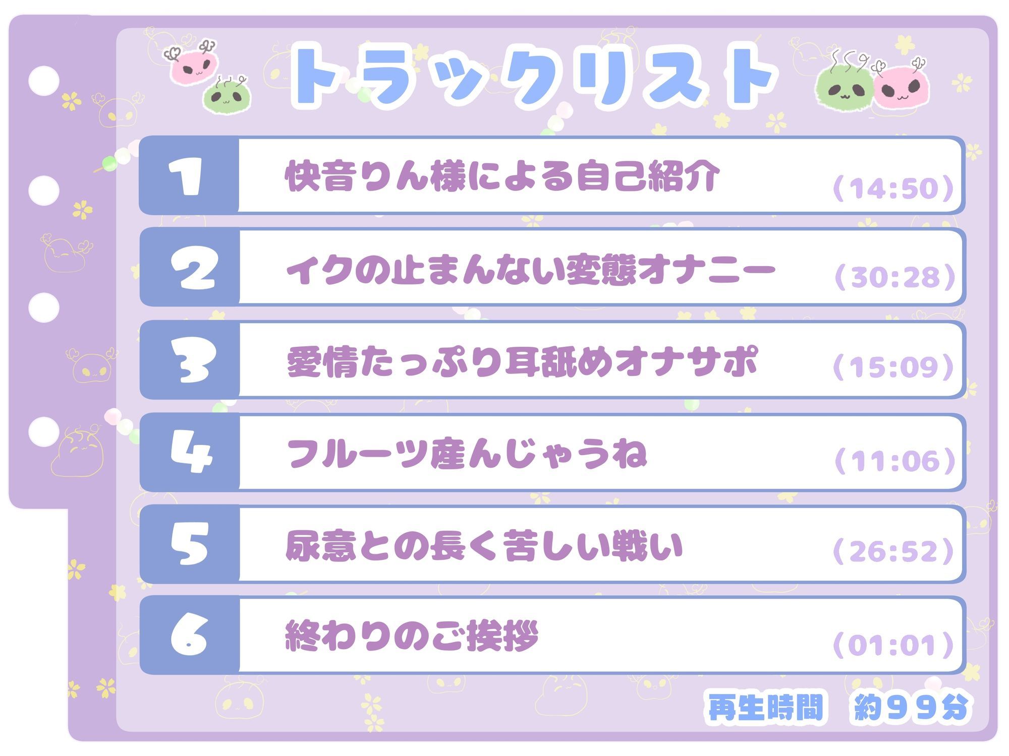 【シコりた〜い実演オナニー】フルーツスクイーズ産んじゃう〜ッ！現役看護師兼風俗嬢がご奉仕妄想オナニーしてイクの止まらない件【快音りん】