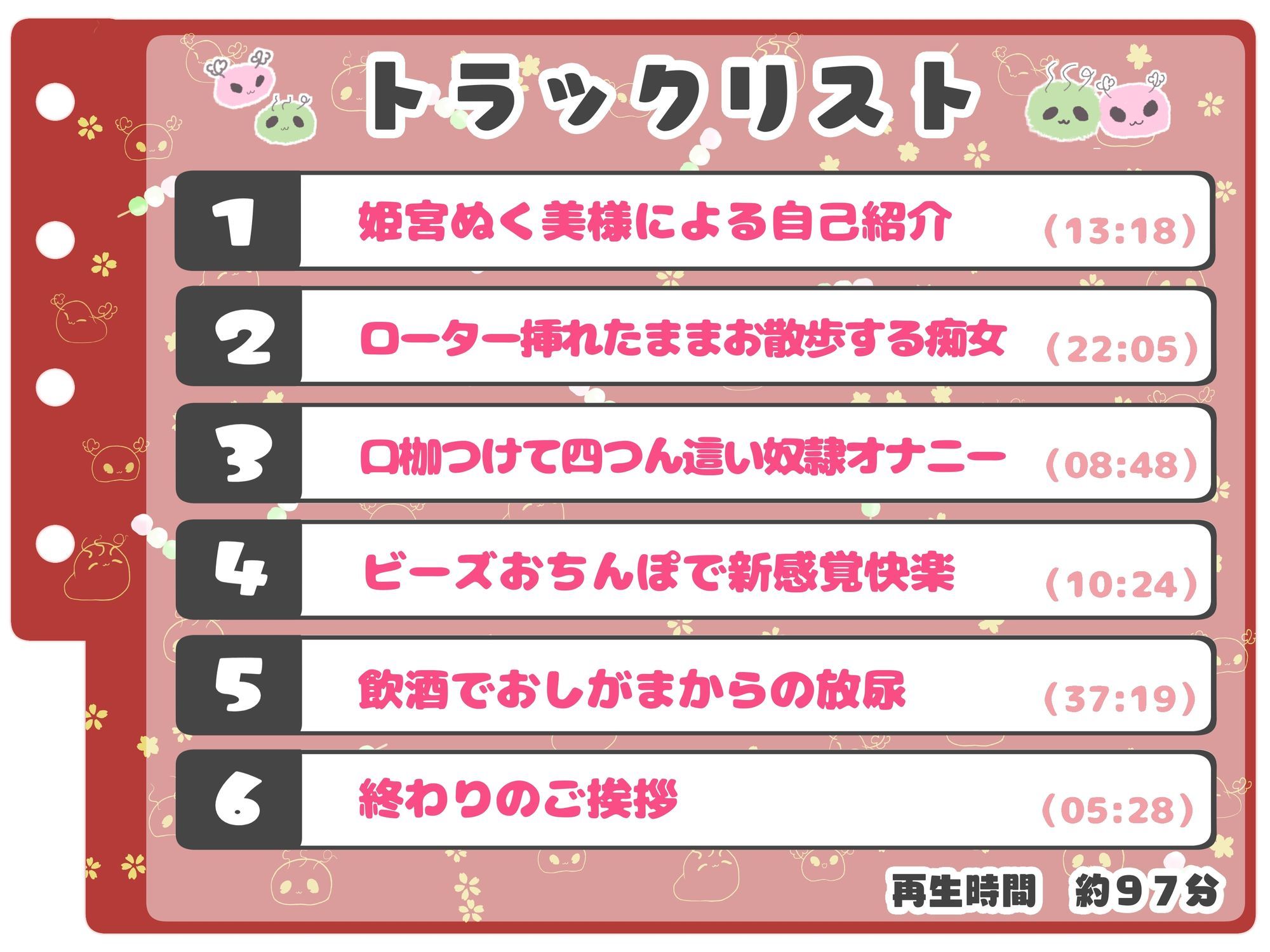【シコりた〜い実演オナニー】ローター挿れたままお散歩する痴女発見!おまんこぱっくり♪口枷つけて四つん這い奴○オナニー!【姫宮ぬく美】