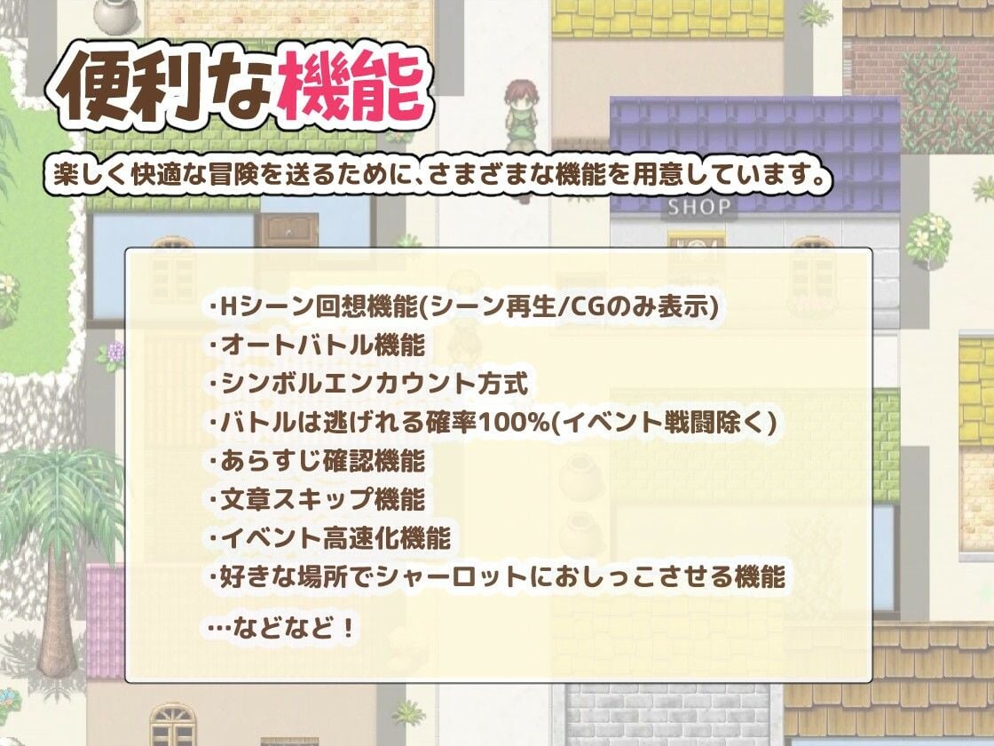 プリンセスシャーロット【前編】 〜ぼくとお姫さまの秘密の旅〜