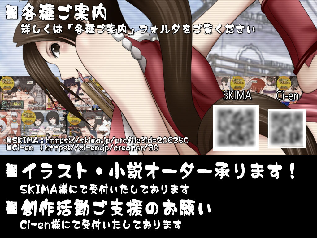 亜紀さんの世界ウルル○滞在記-亜紀さん危機一髪篇-
