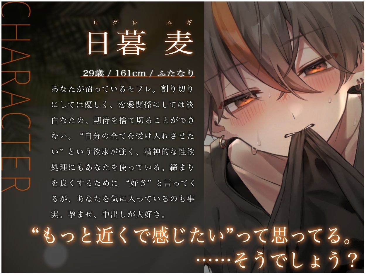 【激レア】ふたなりの言いなり。抜かずの2連発濃厚生ハメ交尾