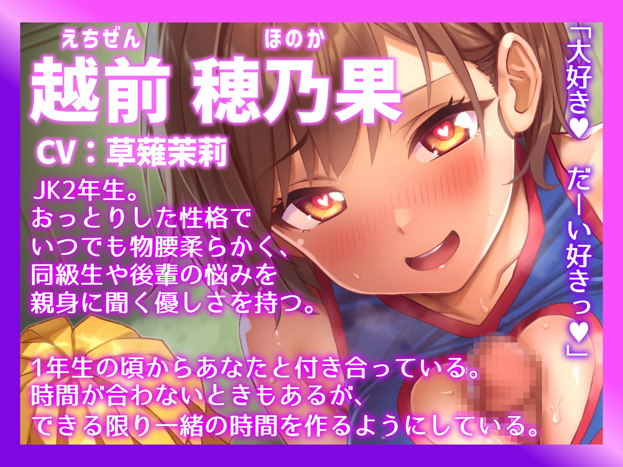 【催●・洗脳・無様】催●☆洗脳オナホチアガールズ2回戦!〜彼氏持ちチアガールとどすけべ常識改変特別練習☆【アヘ顔・オホ声・人生終了】