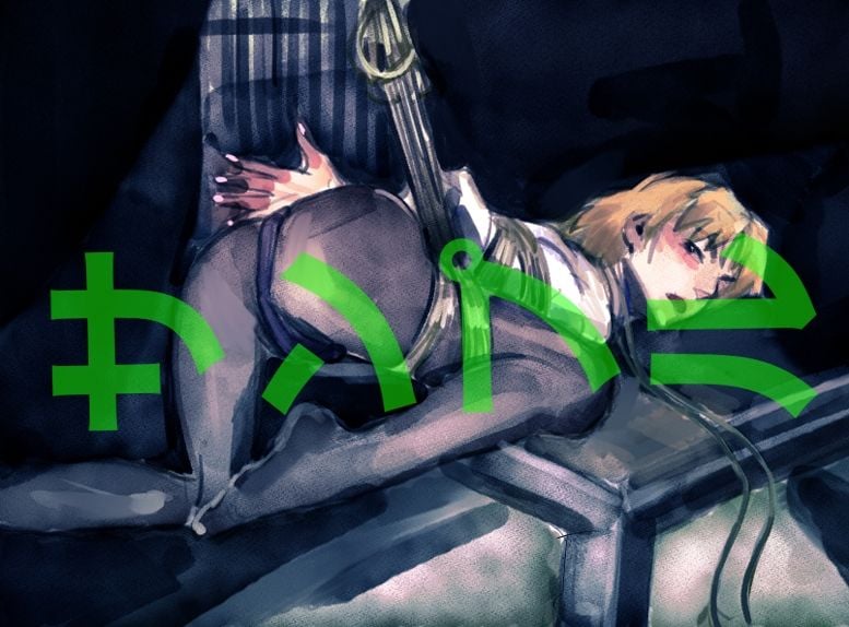 ロボットアニメ ヒロイン・女性キャラ 緊縛・ボンデージ