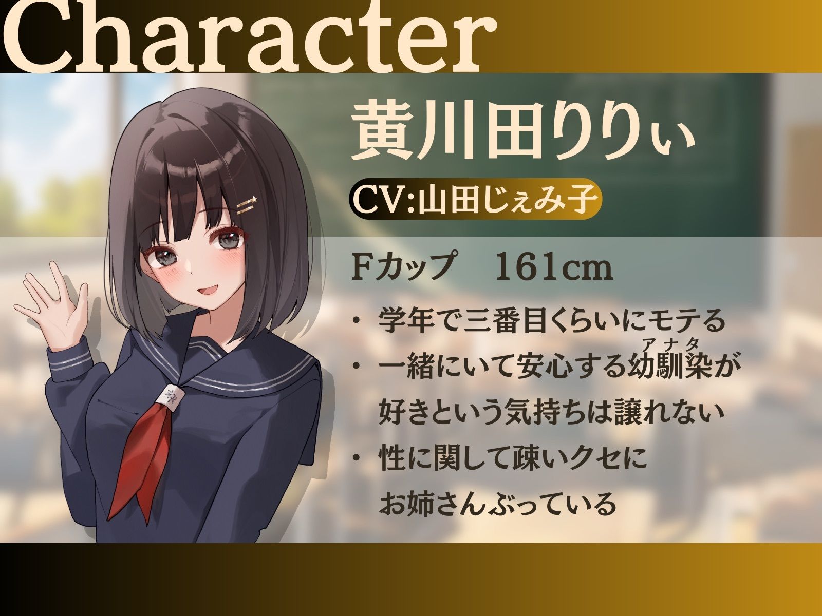 【陵●レ●プ→記憶リセット】清純カノジョはキスで記憶が巻き戻る-いくら犯して嫌われても、キスで関係は元通り-