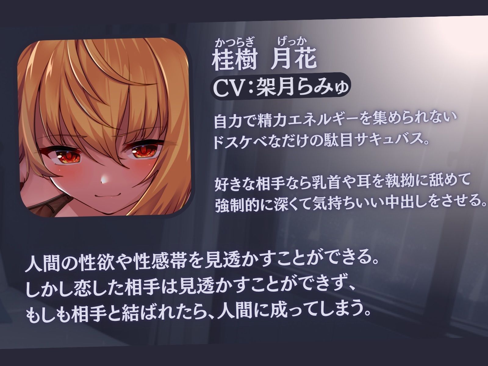 【共依存×ツンあま逆レ●プ】純愛少女だと思った？残念、ツンツンしながらねっとり乳首責め搾精してくるチョロかわ逆レ●プ淫魔でした！