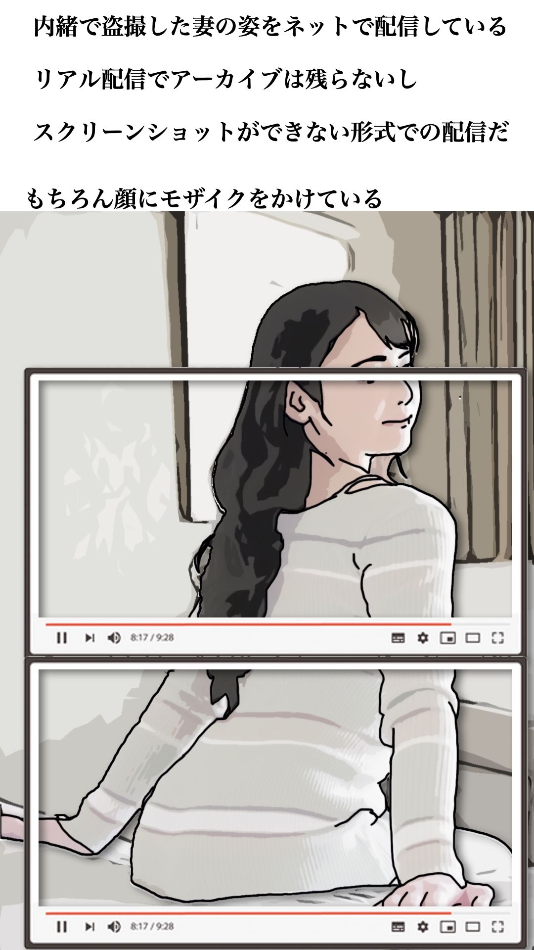 清楚な人妻を誰かに自慢したい！