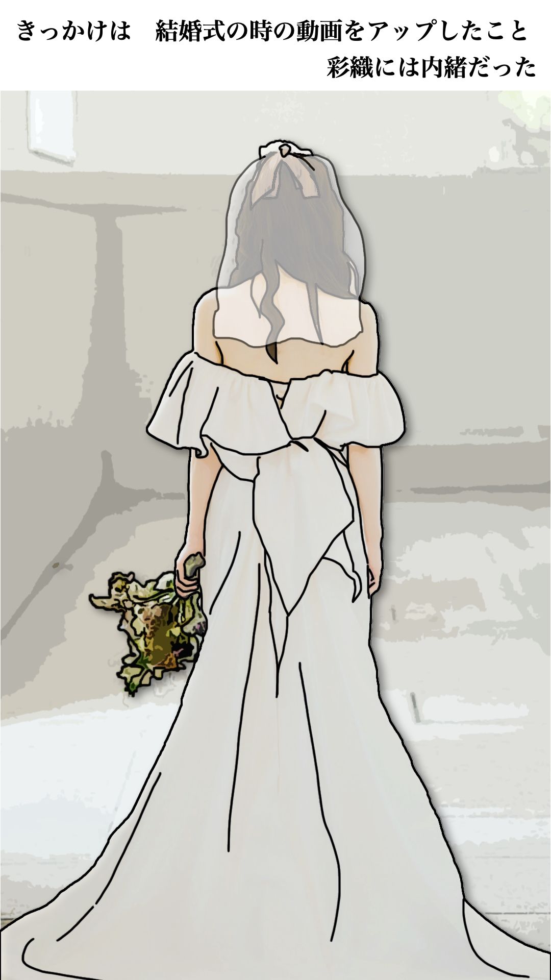 清楚な人妻を誰かに自慢したい！