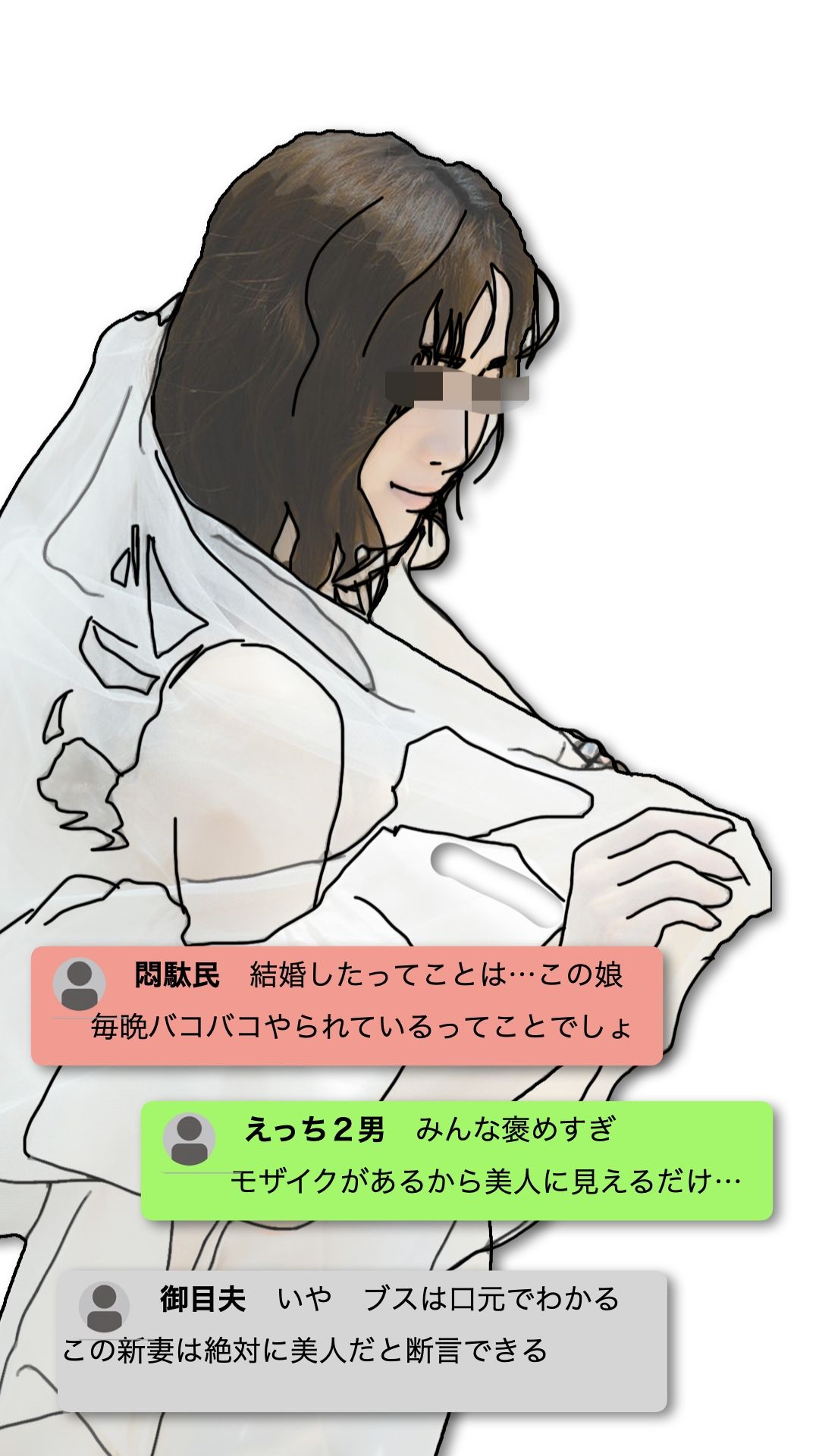 清楚な人妻を誰かに自慢したい！