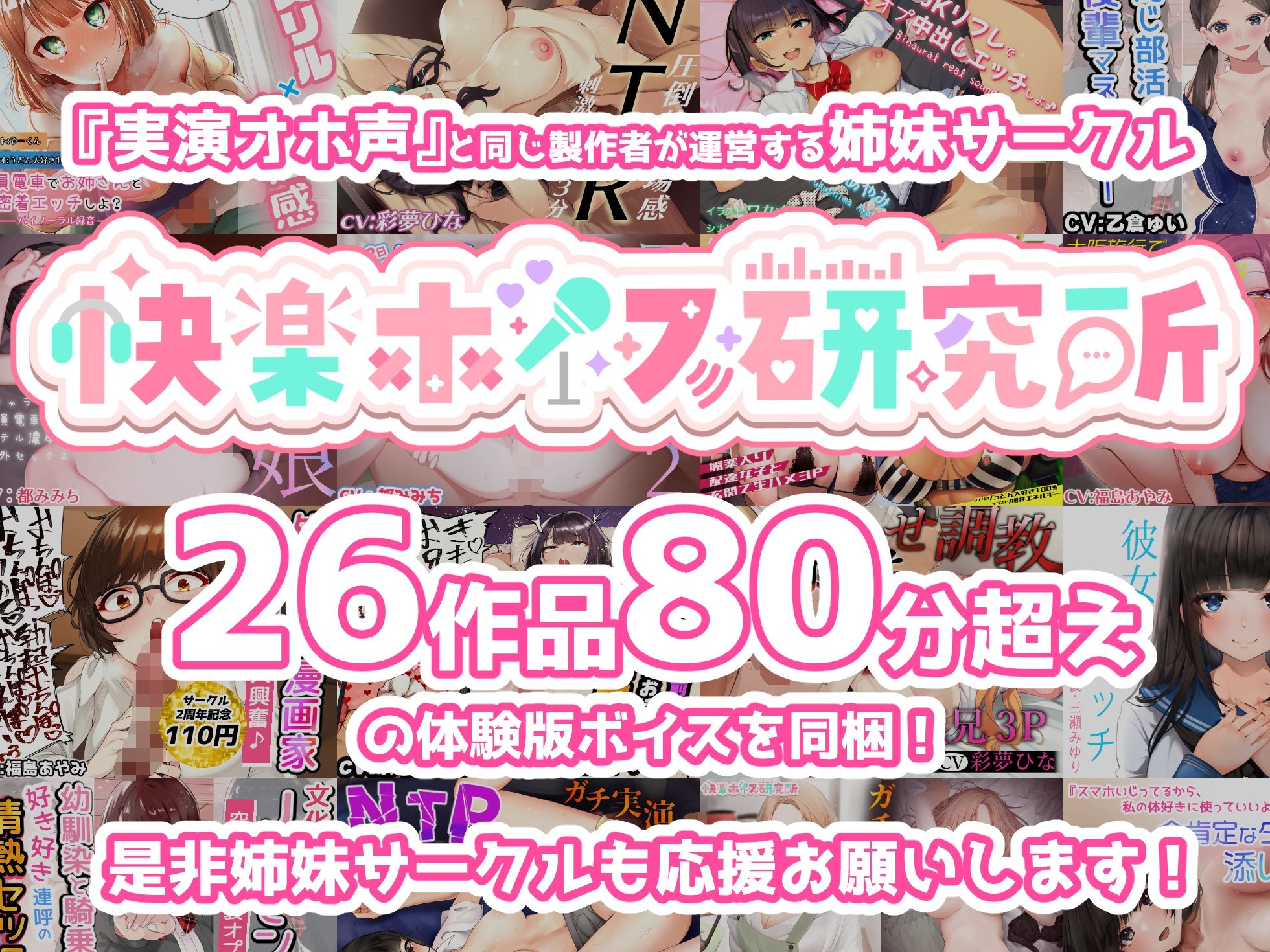 【実演オナニー×オホ声】神回3本セットvol.5【超大人気実演作品がそのまま3本入った超オススメセットです!!】【出演:千種蒼、べに、木咲かえで】
